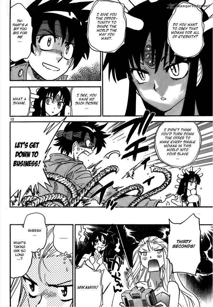Ghost Sweeper Mikami Chapter 391 page 12