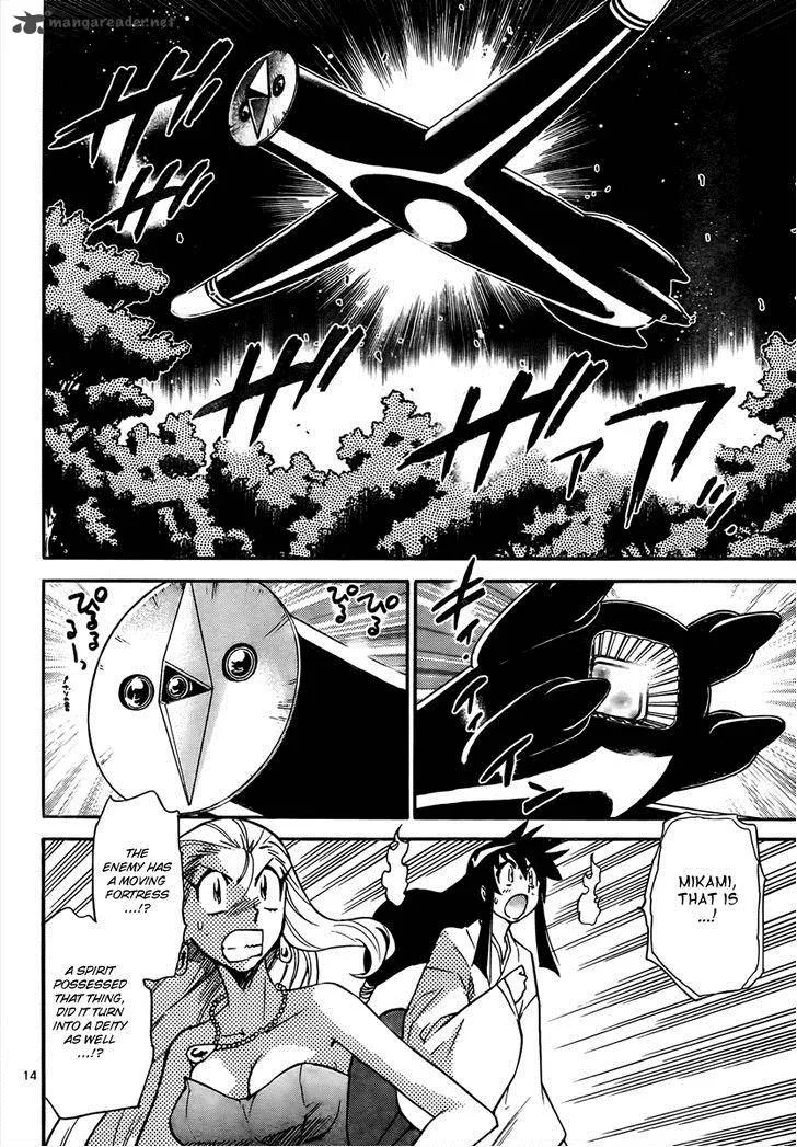 Ghost Sweeper Mikami Chapter 391 page 14