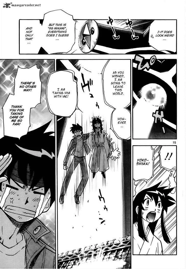 Ghost Sweeper Mikami Chapter 391 page 15