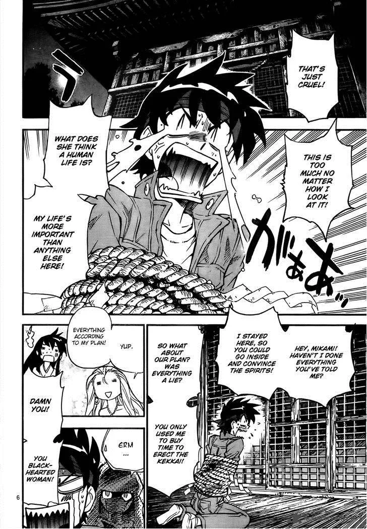 Ghost Sweeper Mikami Chapter 391 page 6