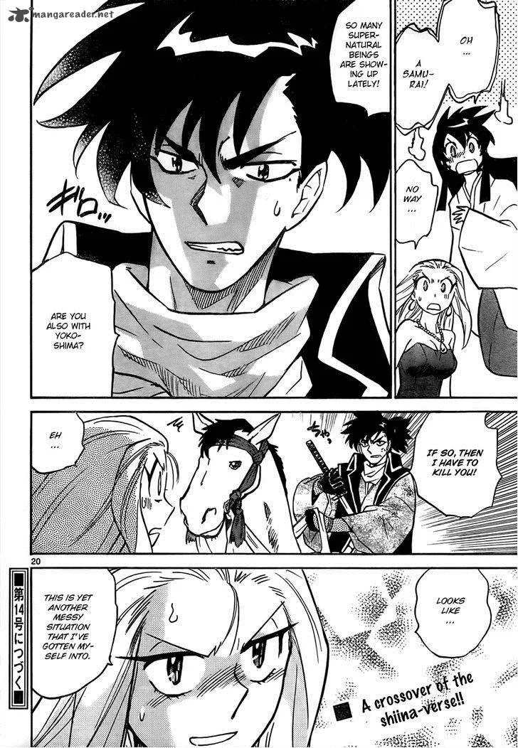 Ghost Sweeper Mikami Chapter 391 page 20