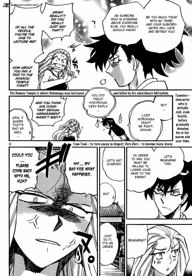 Ghost Sweeper Mikami Chapter 392 page 6