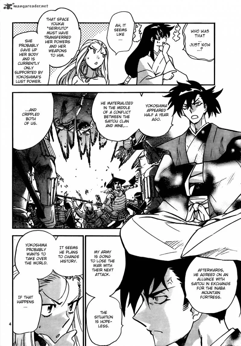 Ghost Sweeper Mikami Chapter 392 page 4