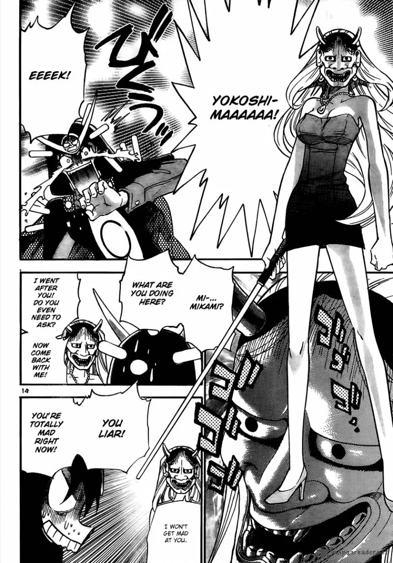Ghost Sweeper Mikami Chapter 392 page 14