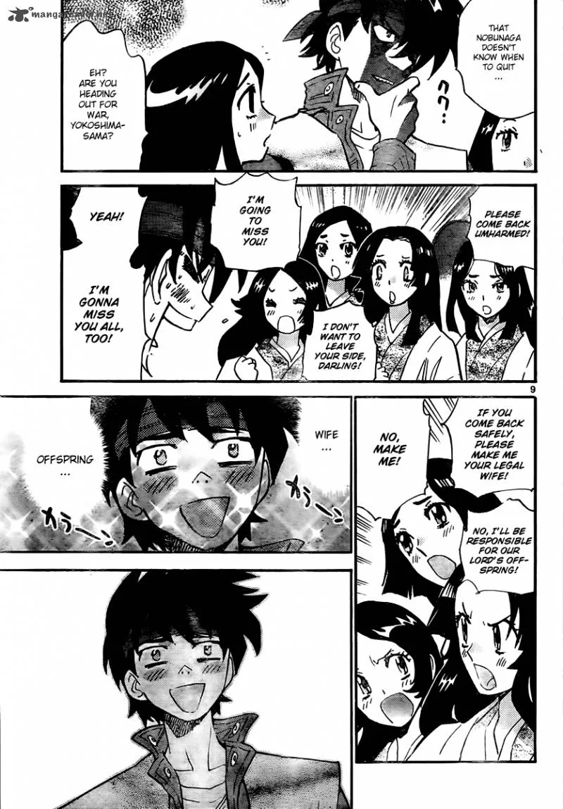 Ghost Sweeper Mikami Chapter 392 page 9