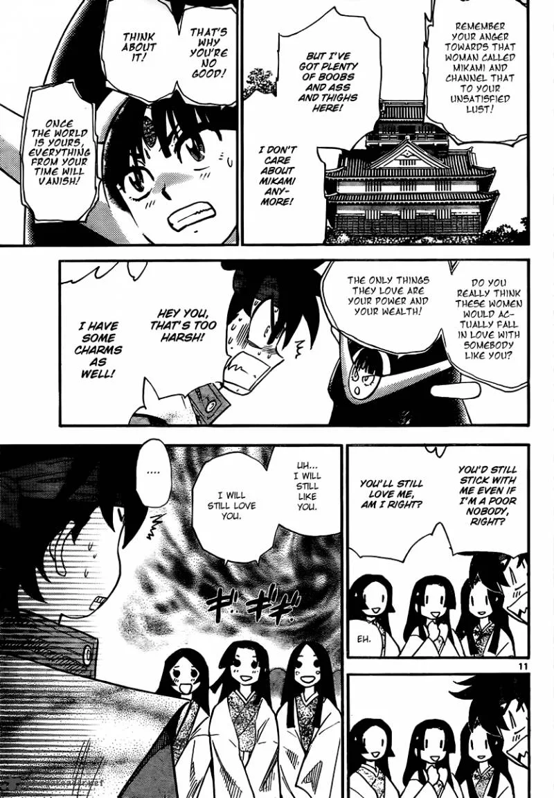 Ghost Sweeper Mikami Chapter 392 page 11