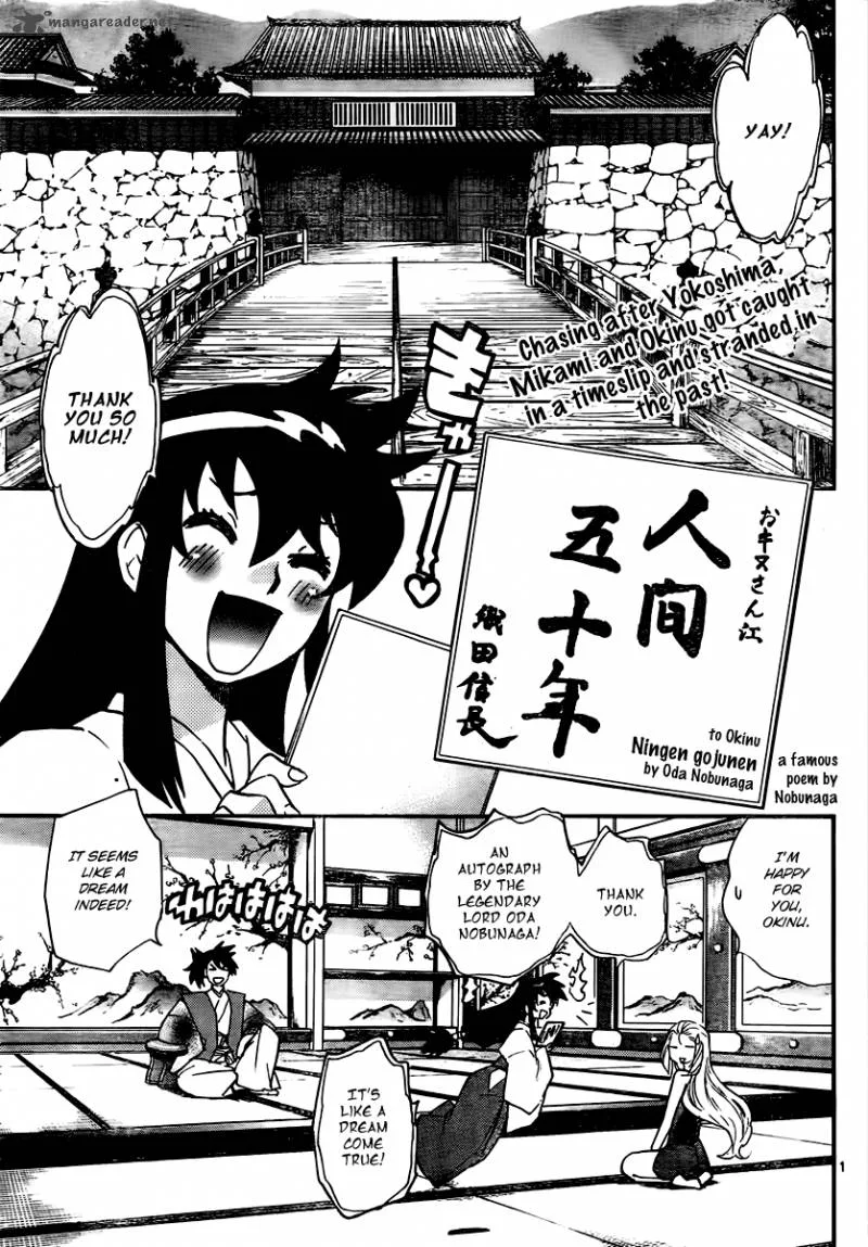 Ghost Sweeper Mikami Chapter 392 page 1