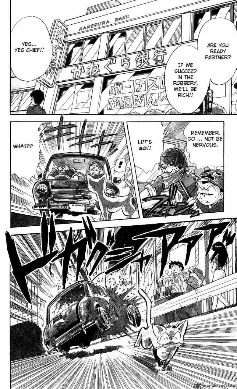 Ghost Sweeper Mikami Chapter 4 page 2