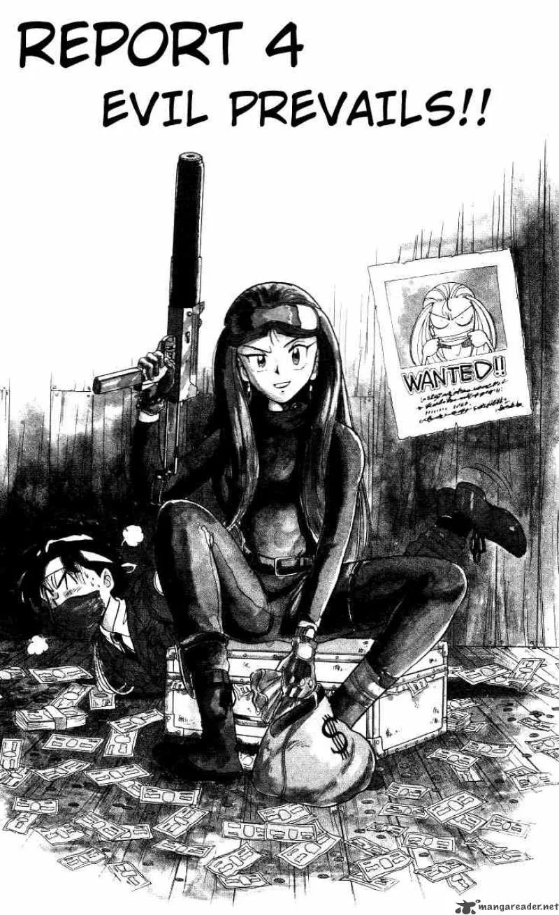 Ghost Sweeper Mikami Chapter 4 page 1