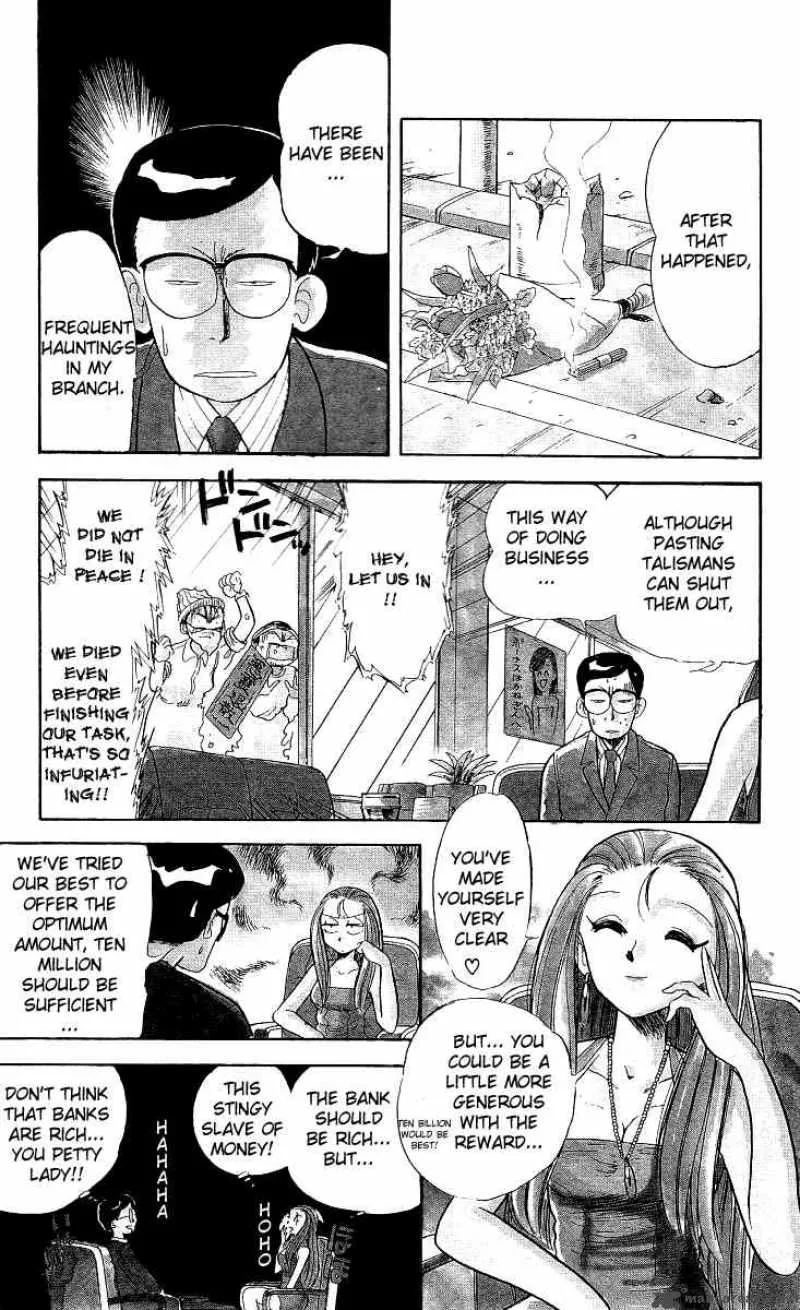 Ghost Sweeper Mikami Chapter 4 page 3