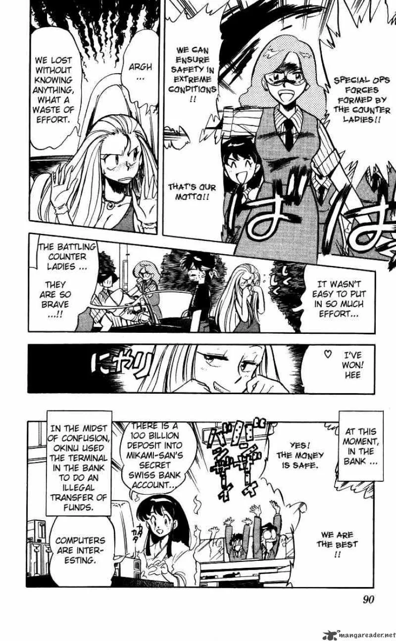 Ghost Sweeper Mikami Chapter 4 page 18