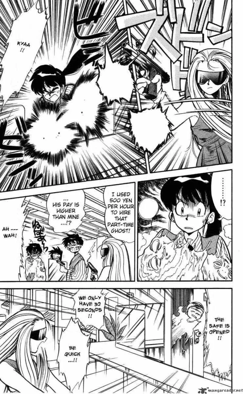Ghost Sweeper Mikami Chapter 4 page 11