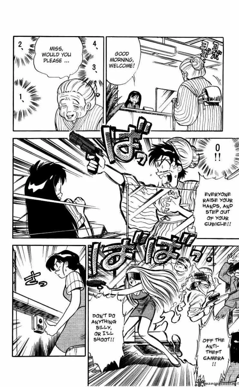 Ghost Sweeper Mikami Chapter 4 page 10
