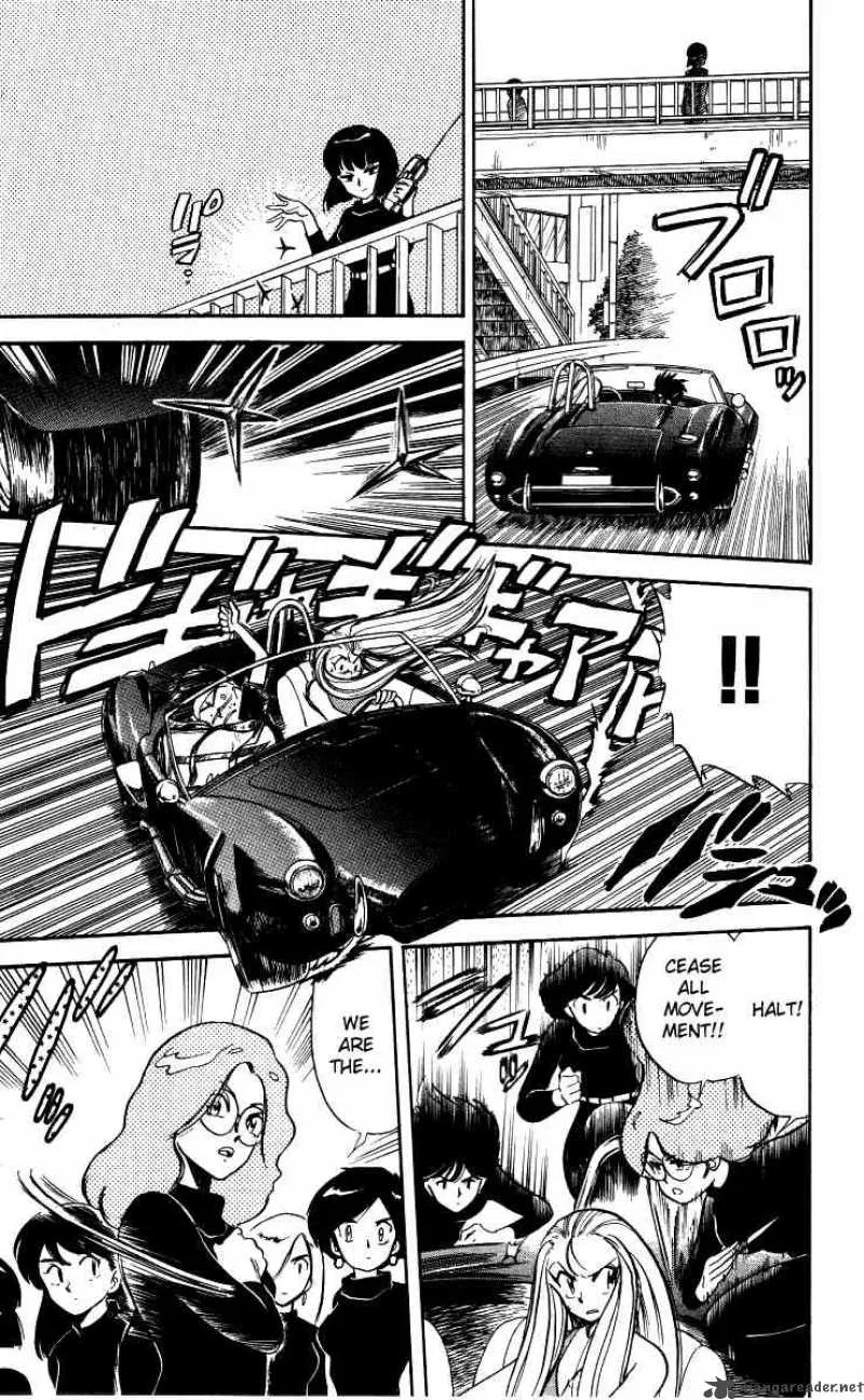 Ghost Sweeper Mikami Chapter 4 page 17