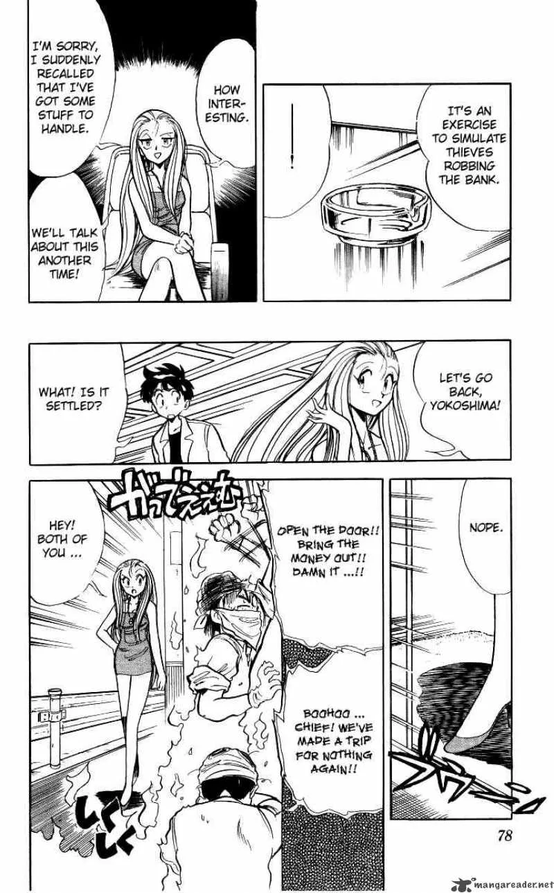 Ghost Sweeper Mikami Chapter 4 page 6