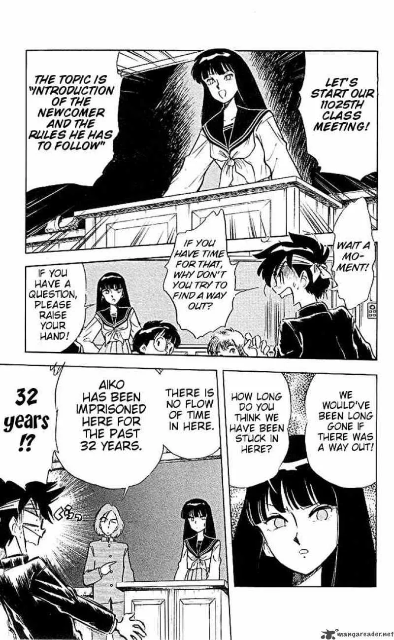 Ghost Sweeper Mikami Chapter 40 page 13