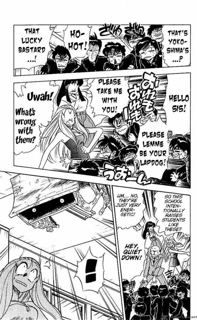 Ghost Sweeper Mikami Chapter 40 page 15