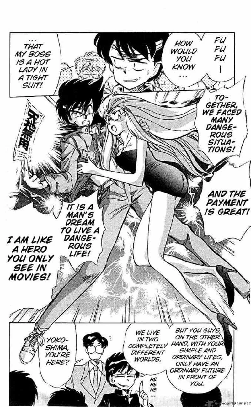 Ghost Sweeper Mikami Chapter 40 page 4