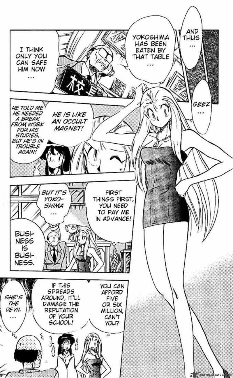 Ghost Sweeper Mikami Chapter 40 page 7