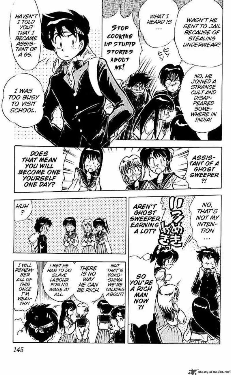 Ghost Sweeper Mikami Chapter 40 page 3