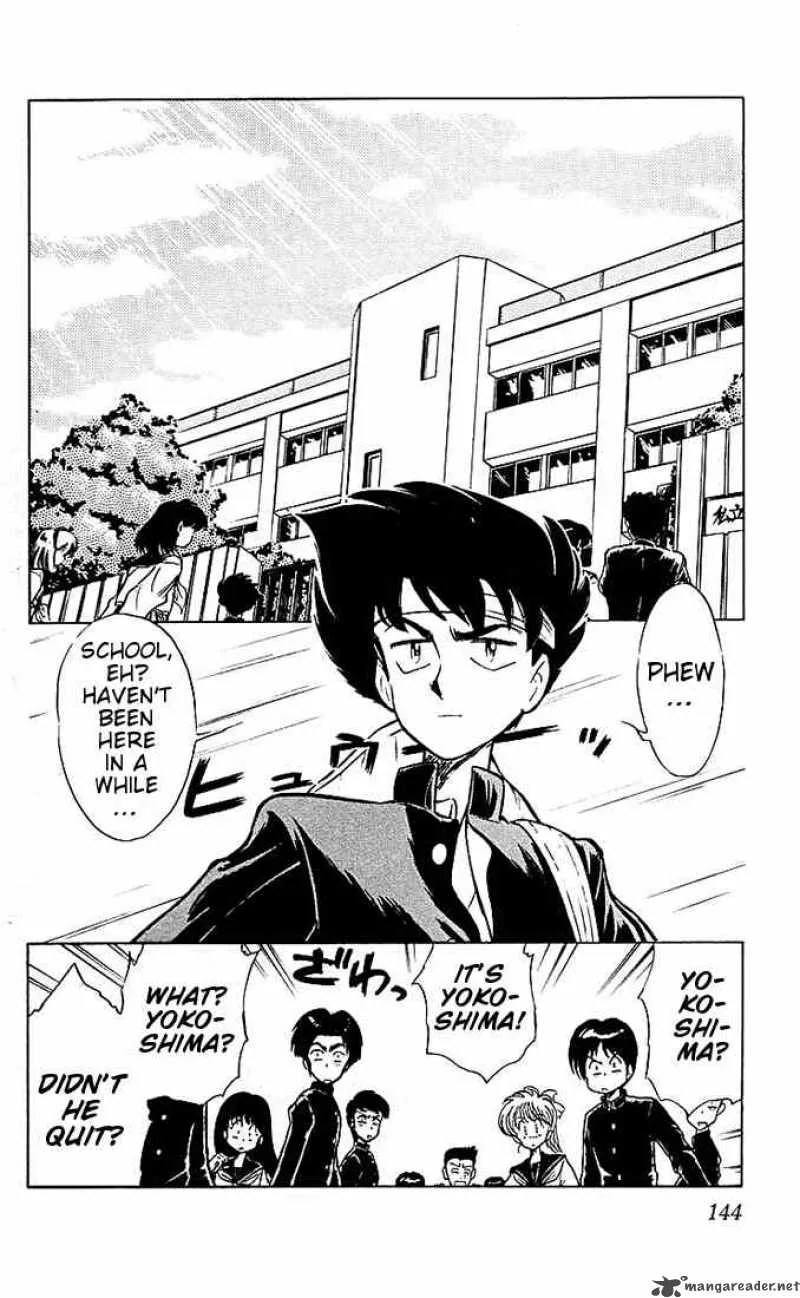 Ghost Sweeper Mikami Chapter 40 page 2