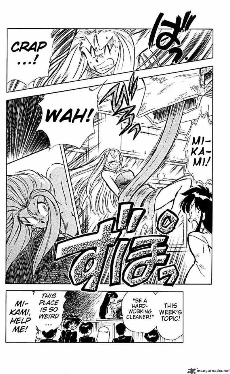 Ghost Sweeper Mikami Chapter 40 page 16
