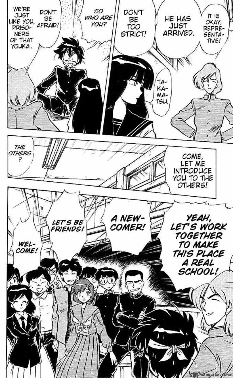 Ghost Sweeper Mikami Chapter 40 page 12