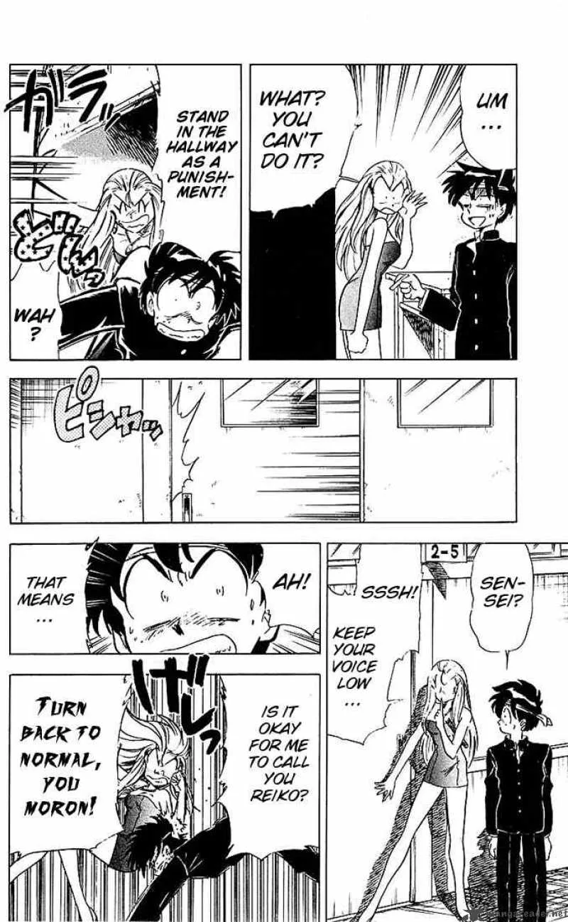 Ghost Sweeper Mikami Chapter 41 page 14