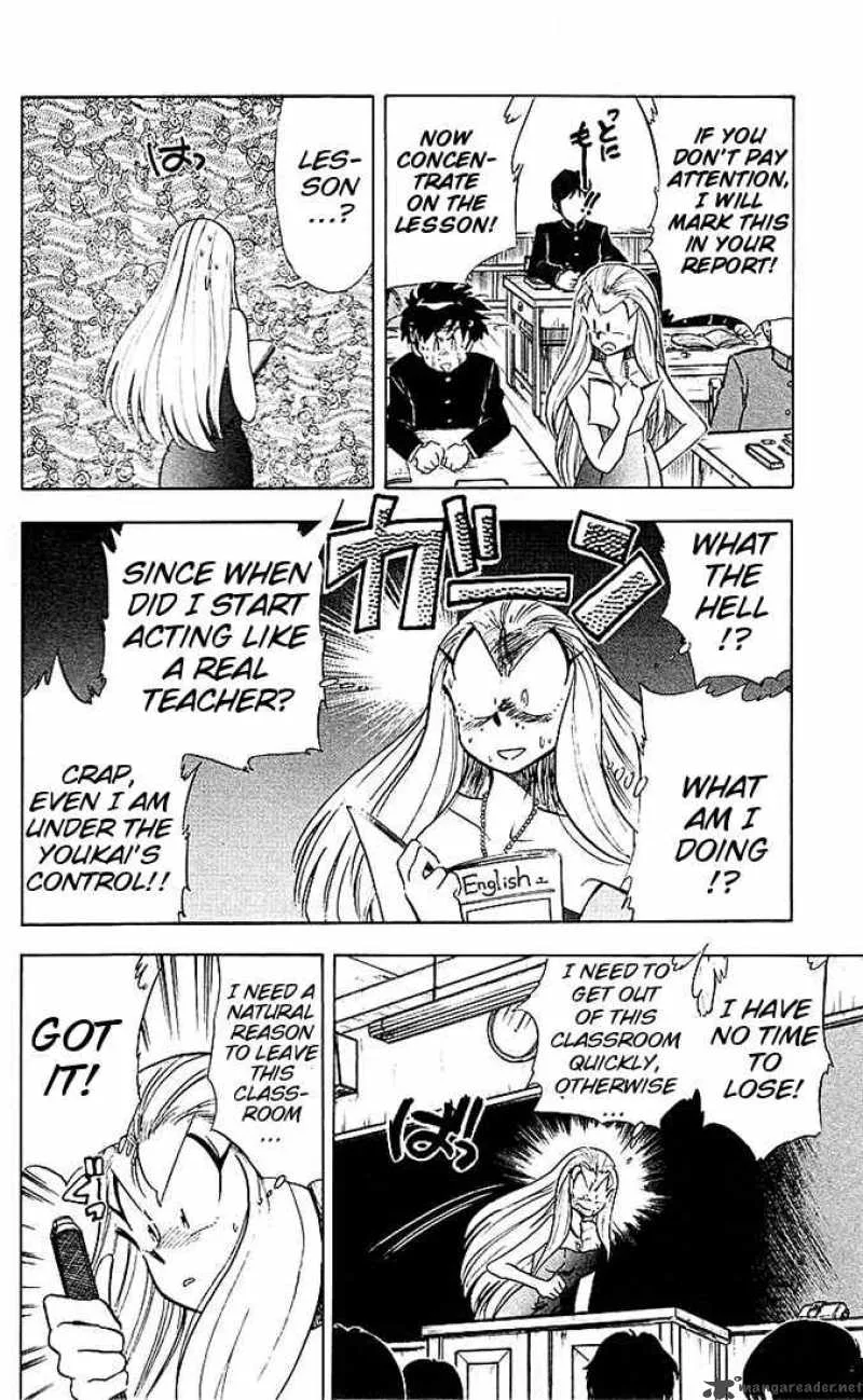 Ghost Sweeper Mikami Chapter 41 page 12