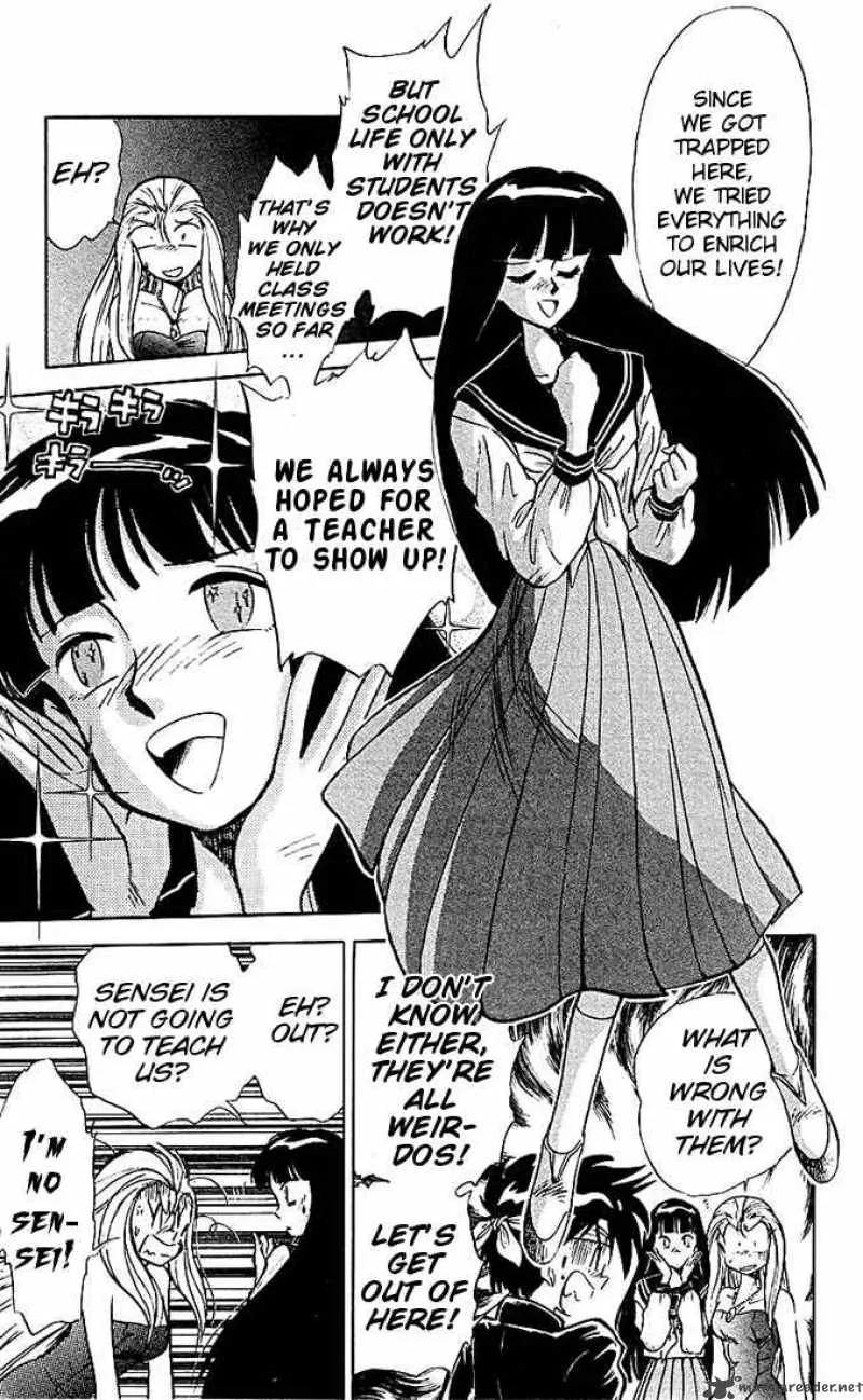 Ghost Sweeper Mikami Chapter 41 page 5