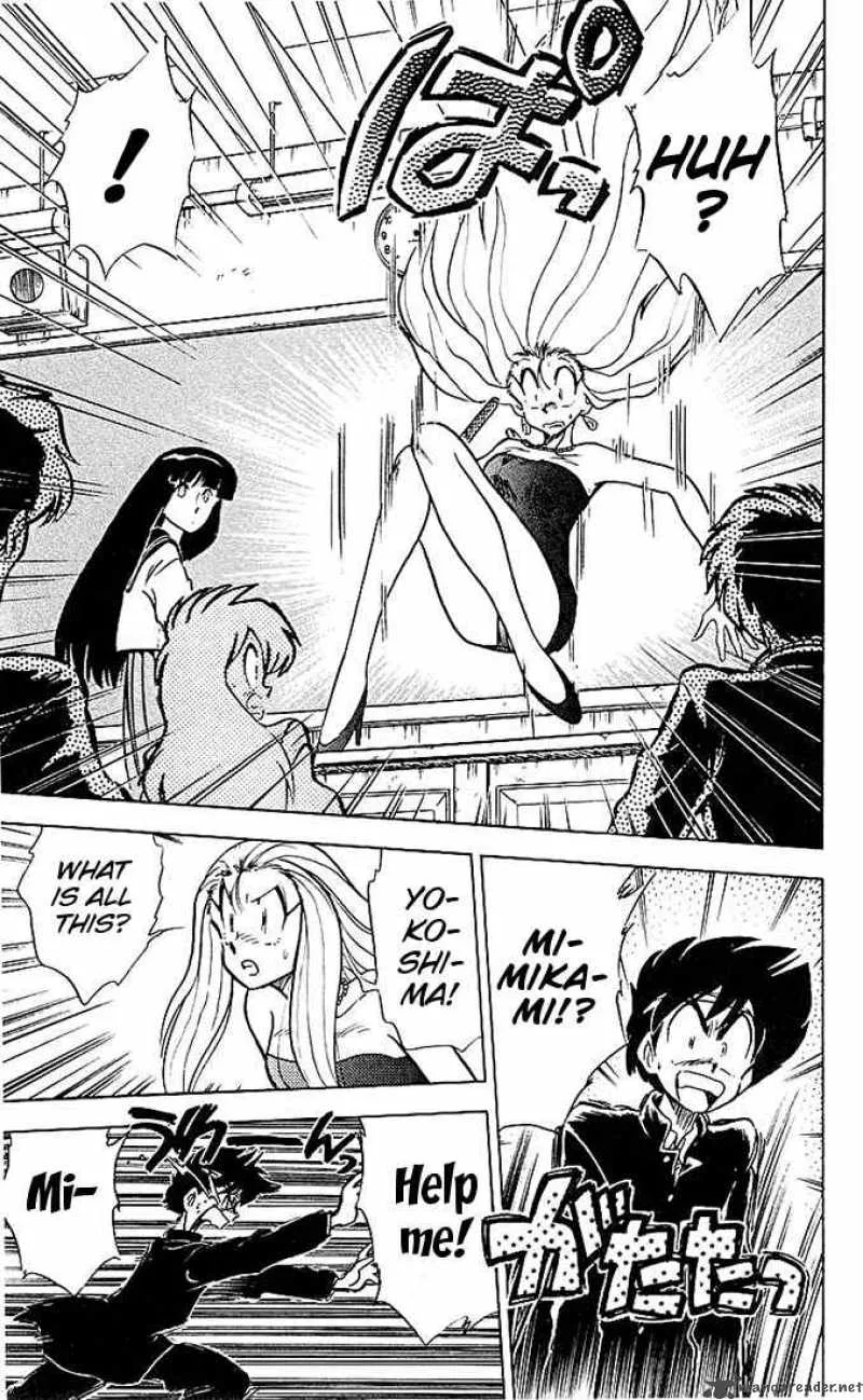 Ghost Sweeper Mikami Chapter 41 page 3