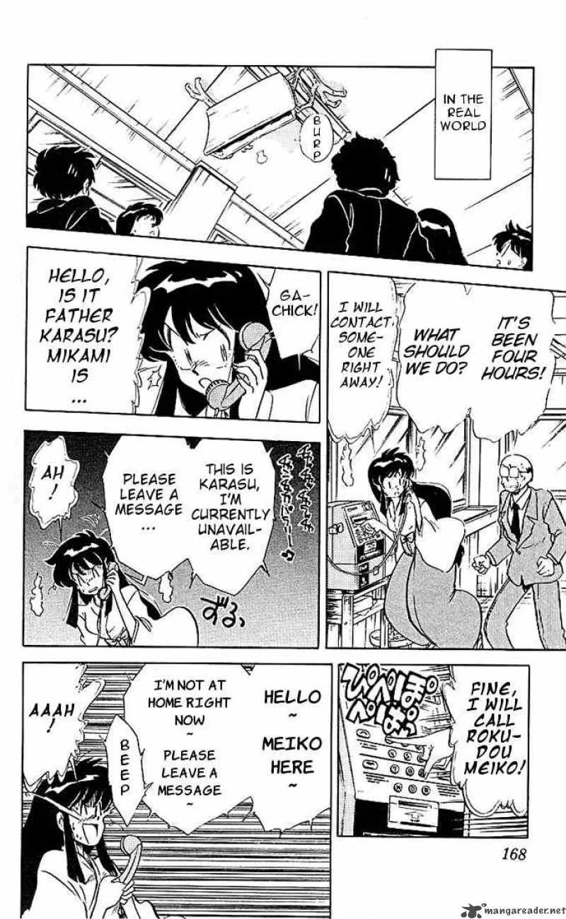 Ghost Sweeper Mikami Chapter 41 page 10
