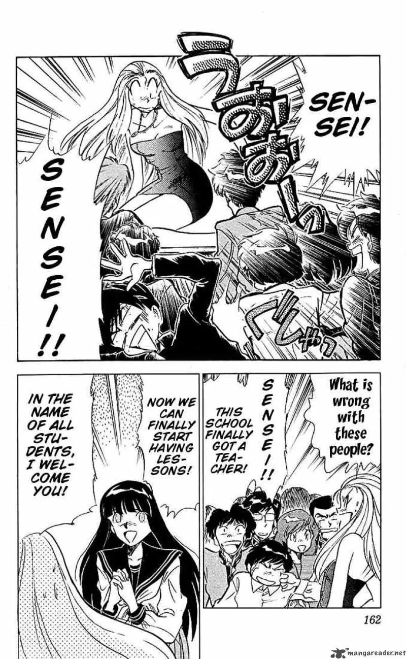 Ghost Sweeper Mikami Chapter 41 page 4