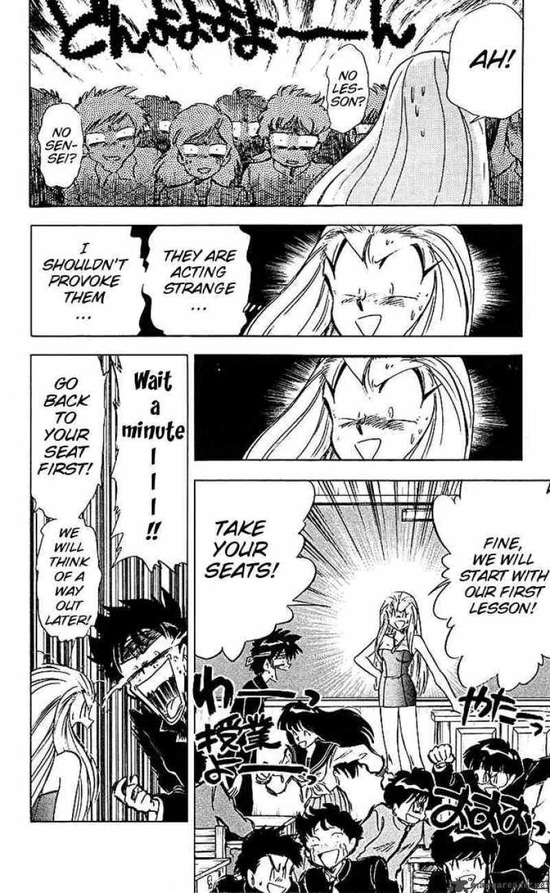 Ghost Sweeper Mikami Chapter 41 page 6