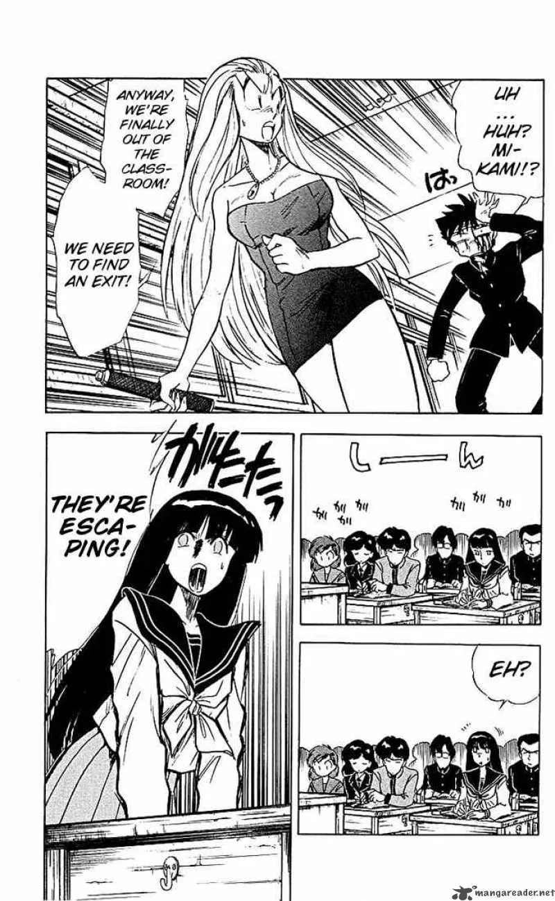 Ghost Sweeper Mikami Chapter 41 page 15