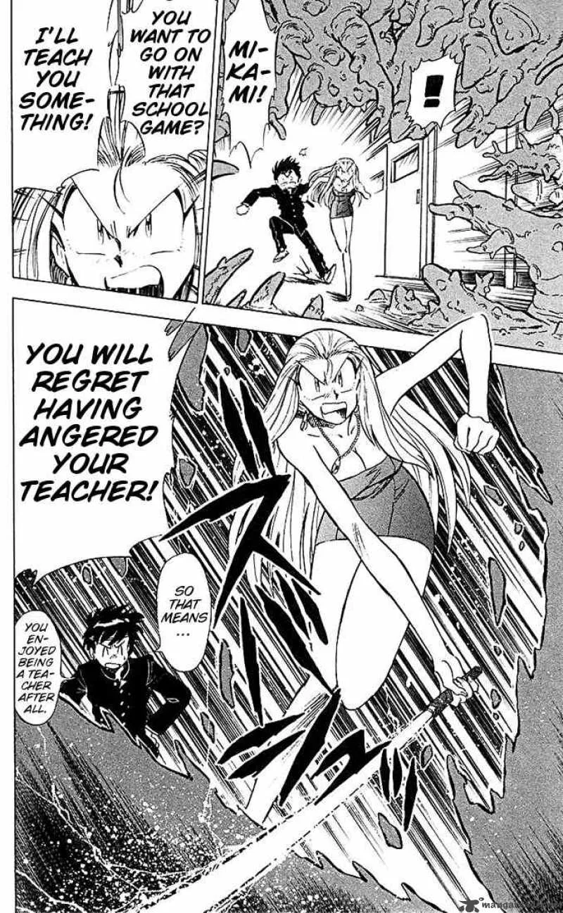 Ghost Sweeper Mikami Chapter 41 page 16