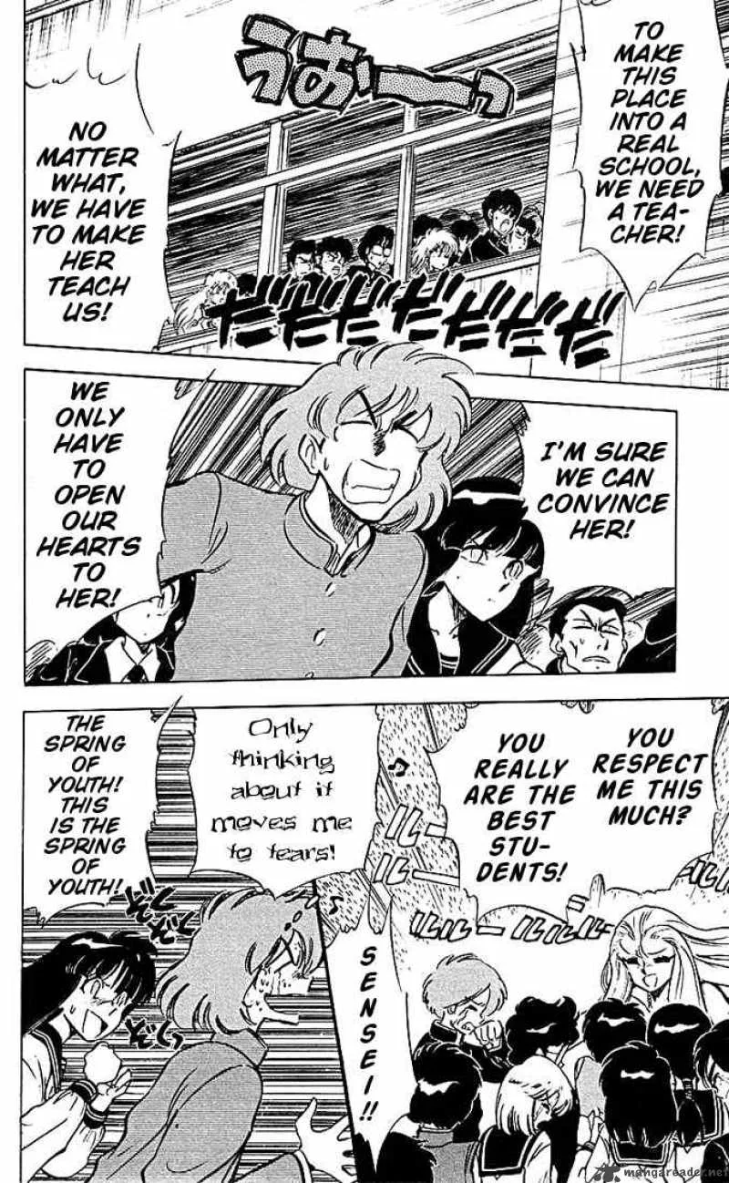 Ghost Sweeper Mikami Chapter 42 page 4