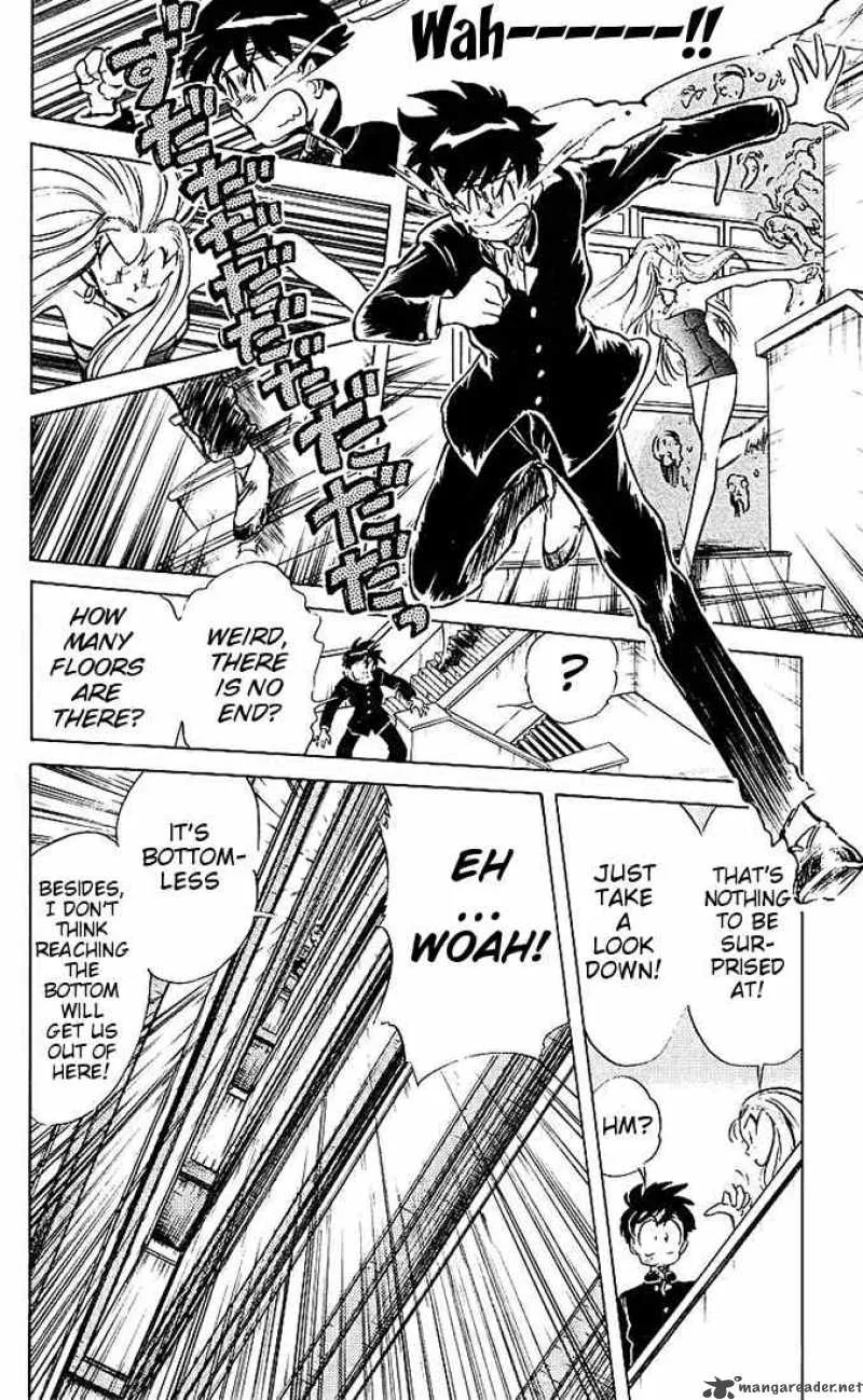 Ghost Sweeper Mikami Chapter 42 page 2