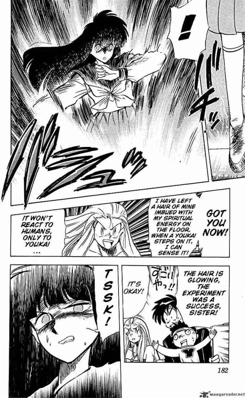 Ghost Sweeper Mikami Chapter 42 page 8