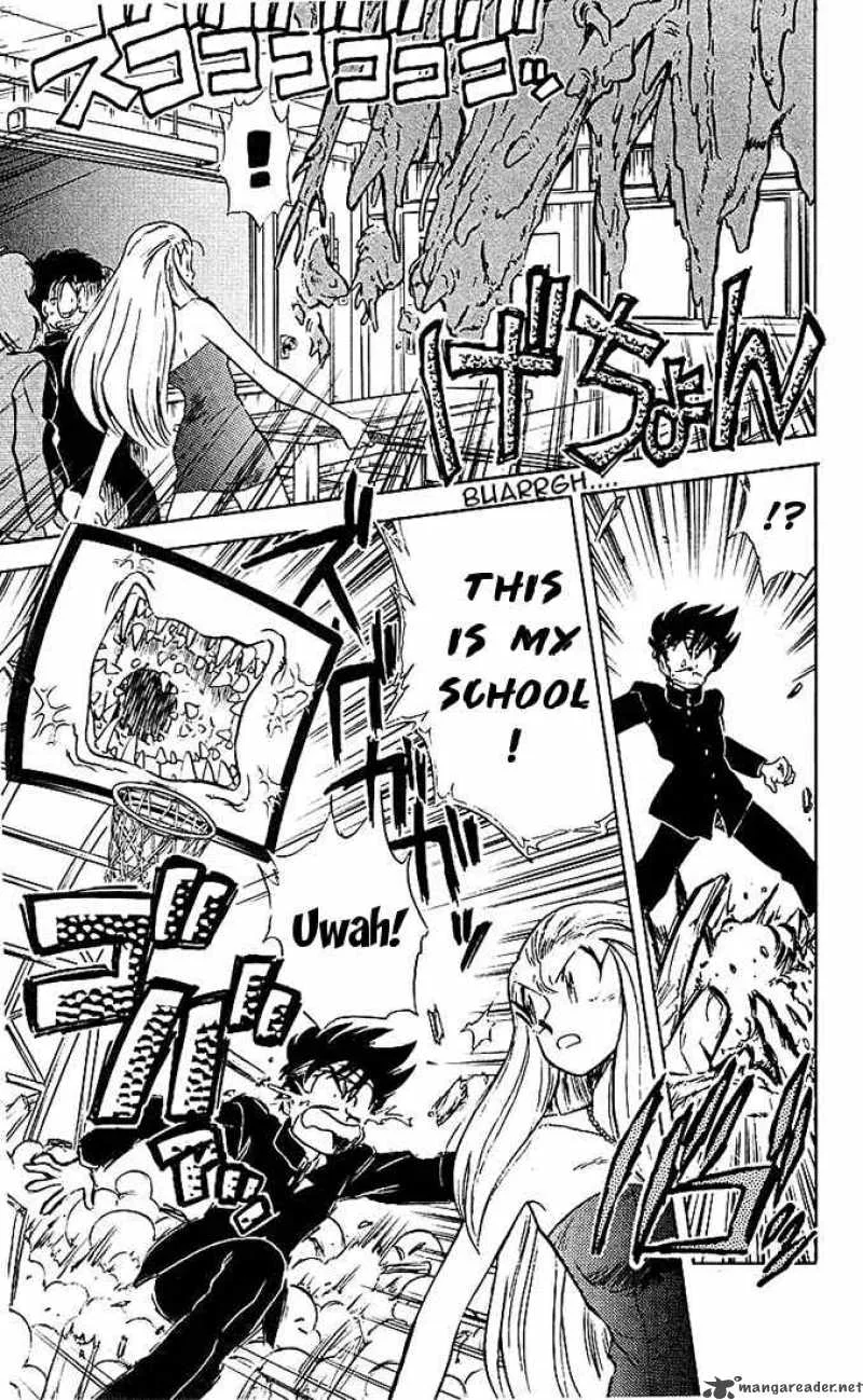 Ghost Sweeper Mikami Chapter 42 page 11
