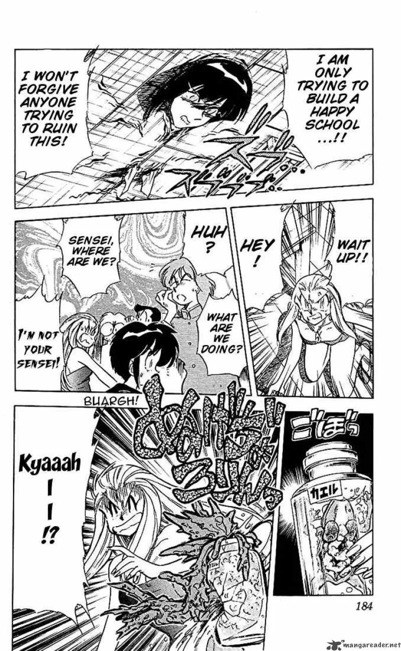 Ghost Sweeper Mikami Chapter 42 page 10