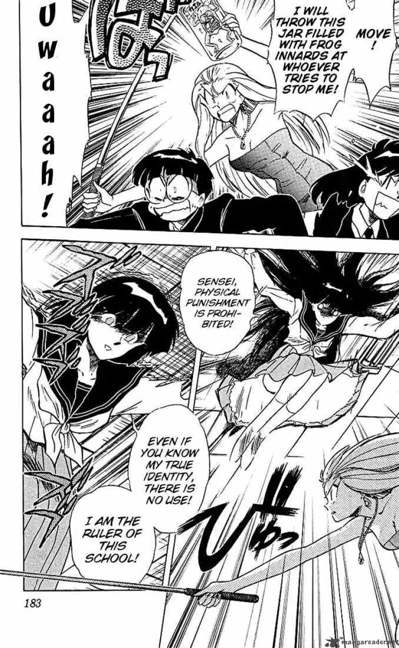 Ghost Sweeper Mikami Chapter 42 page 9