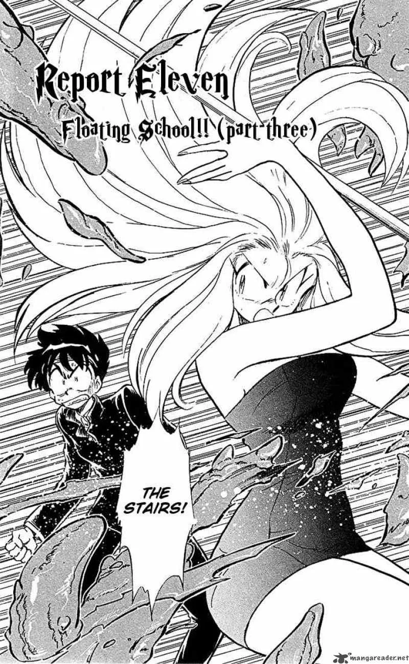 Ghost Sweeper Mikami Chapter 42 page 1