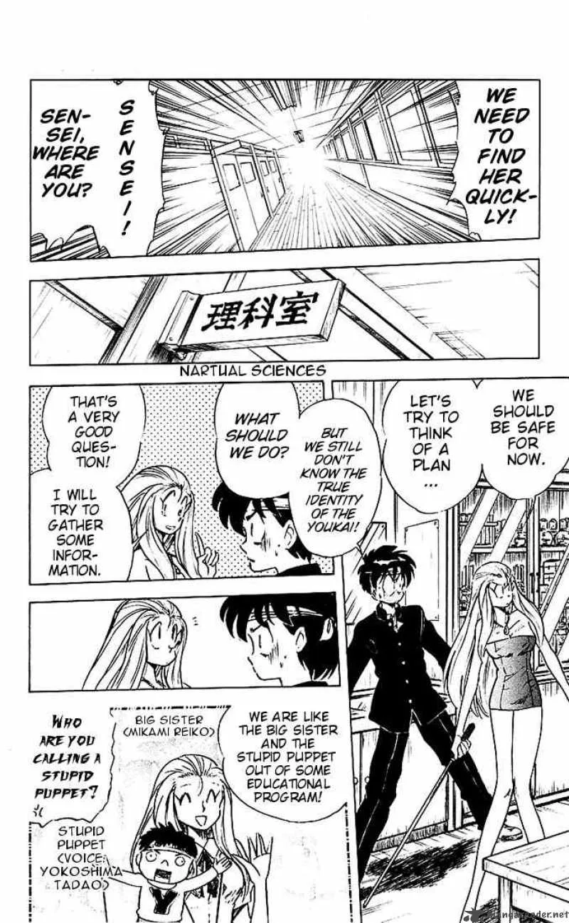 Ghost Sweeper Mikami Chapter 42 page 5