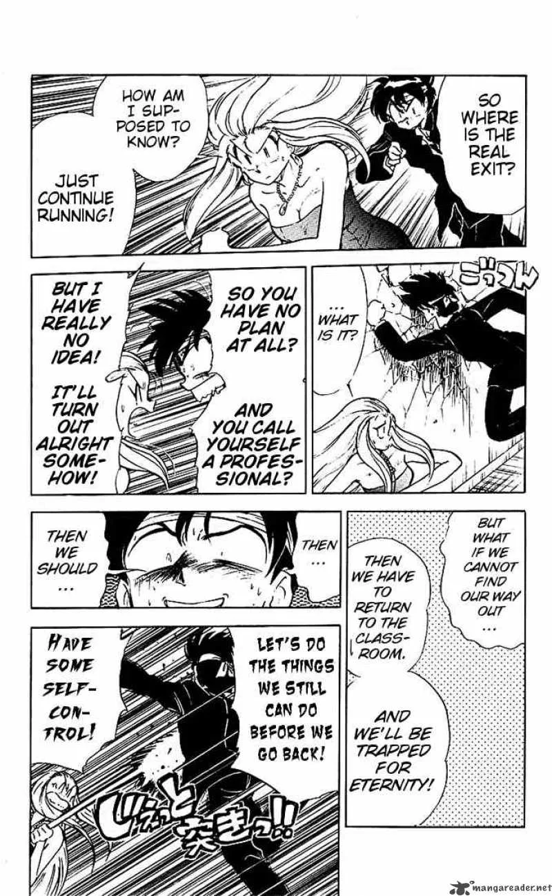 Ghost Sweeper Mikami Chapter 42 page 3