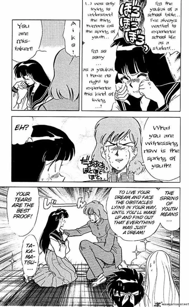 Ghost Sweeper Mikami Chapter 42 page 13