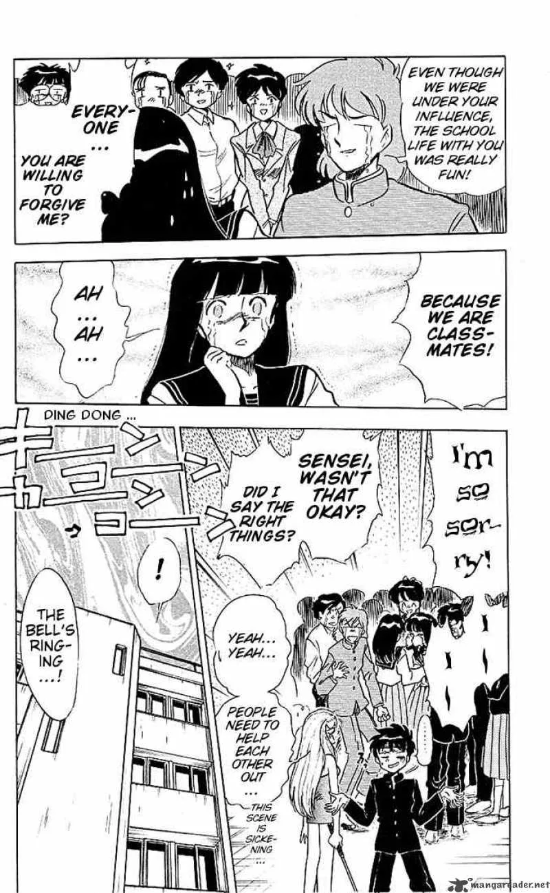 Ghost Sweeper Mikami Chapter 42 page 14