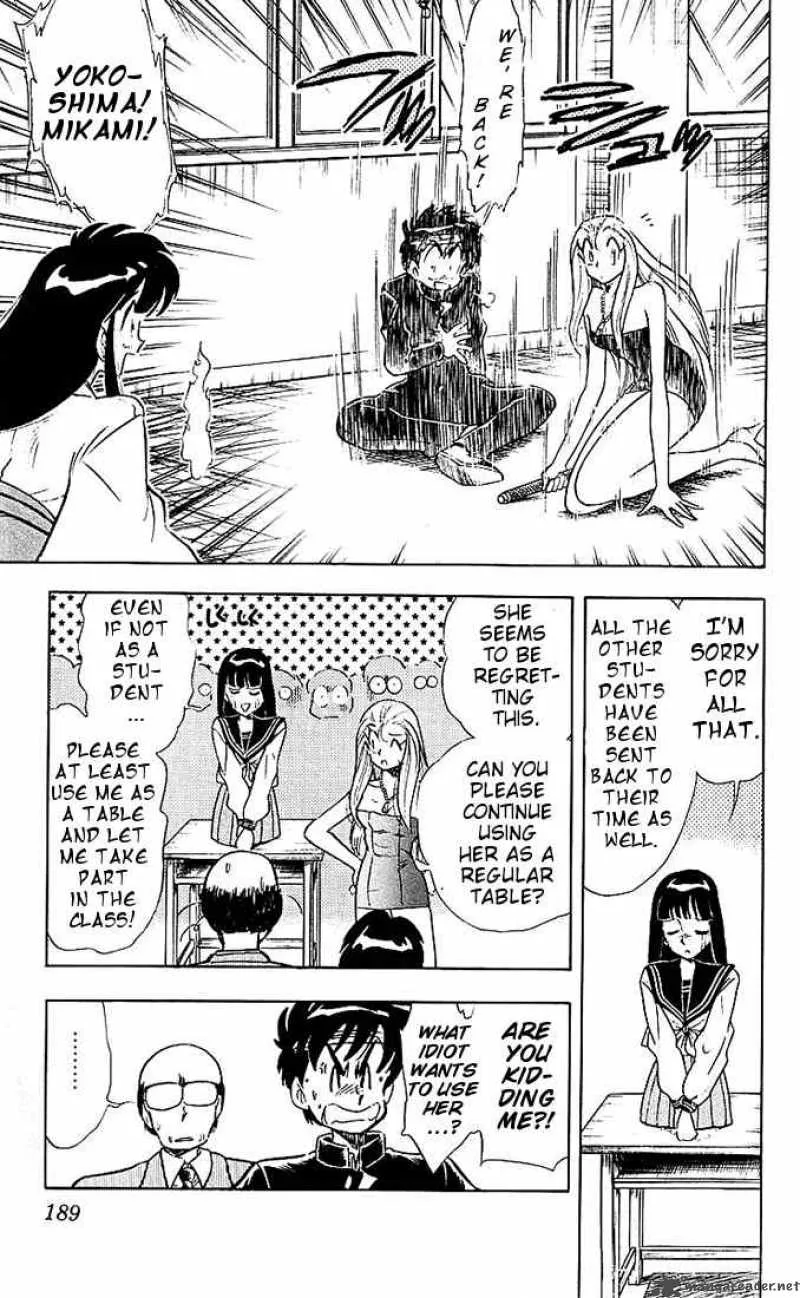 Ghost Sweeper Mikami Chapter 42 page 15