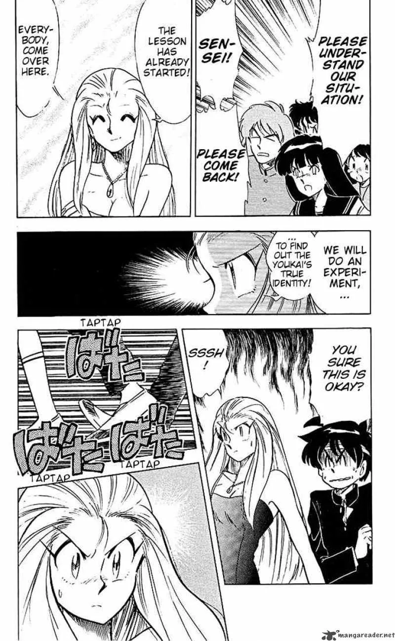 Ghost Sweeper Mikami Chapter 42 page 7