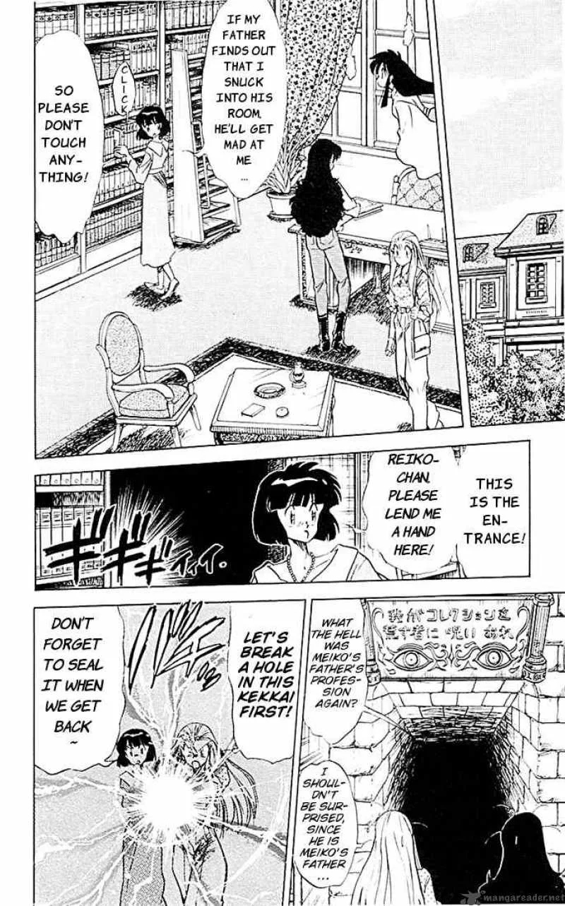 Ghost Sweeper Mikami Chapter 43 page 12